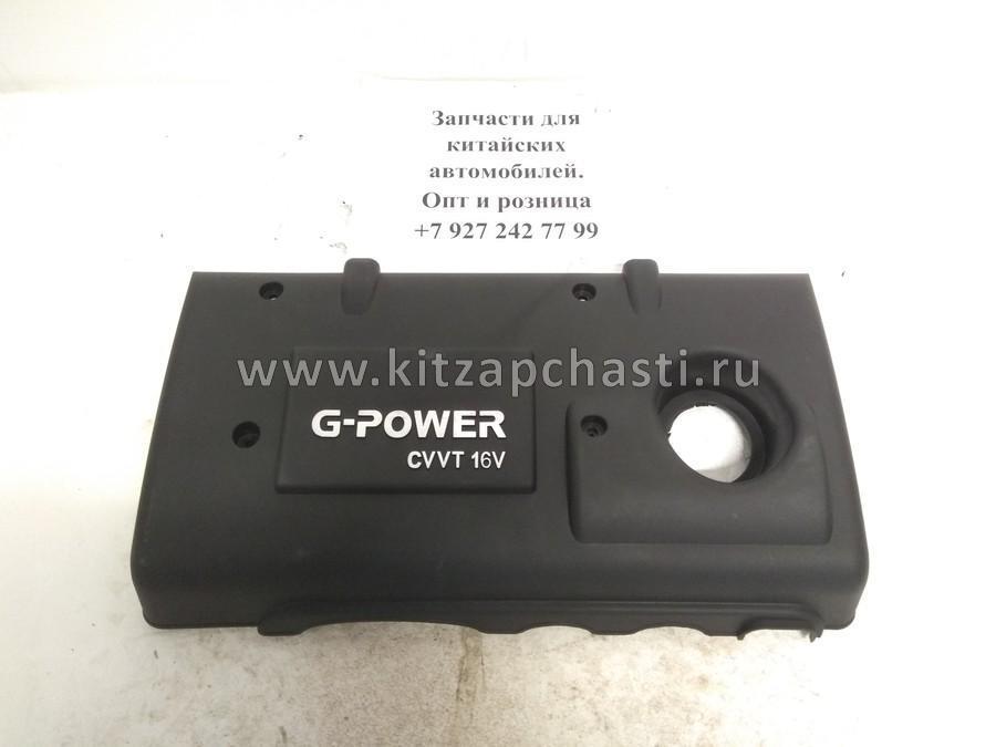 Кожух двигателя пластиковый (1.8) Geely Emgrand EC7 1136000005-02