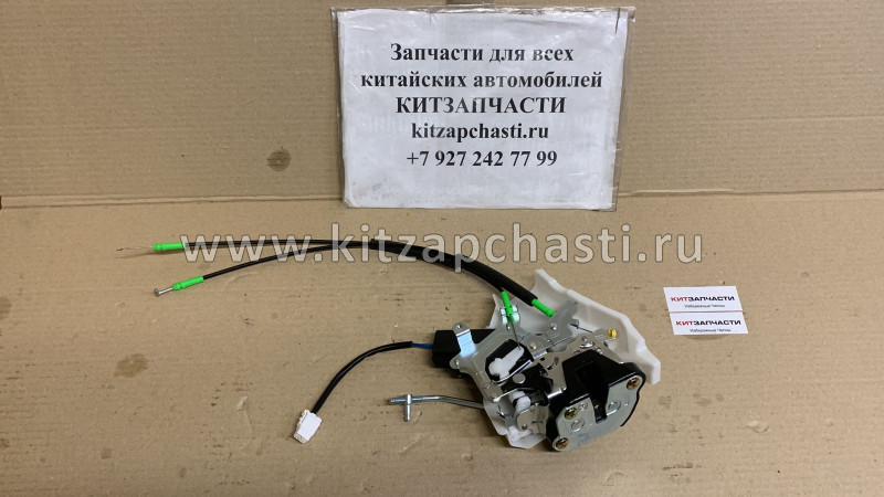 Замок двери задней правой (новый салон) Great Wall Hover H3 6205400AK80XA