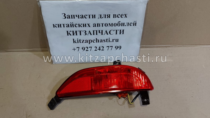 Фонарь противотуманный правый Chery Tiggo 4 FL J68-4116040