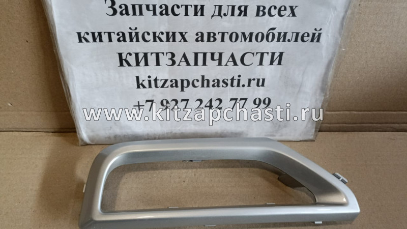 Накладка правая серебро Chery Tiggo 4 FL 602000502AADY Sat